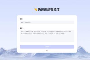 新利18手机官网登录截图4